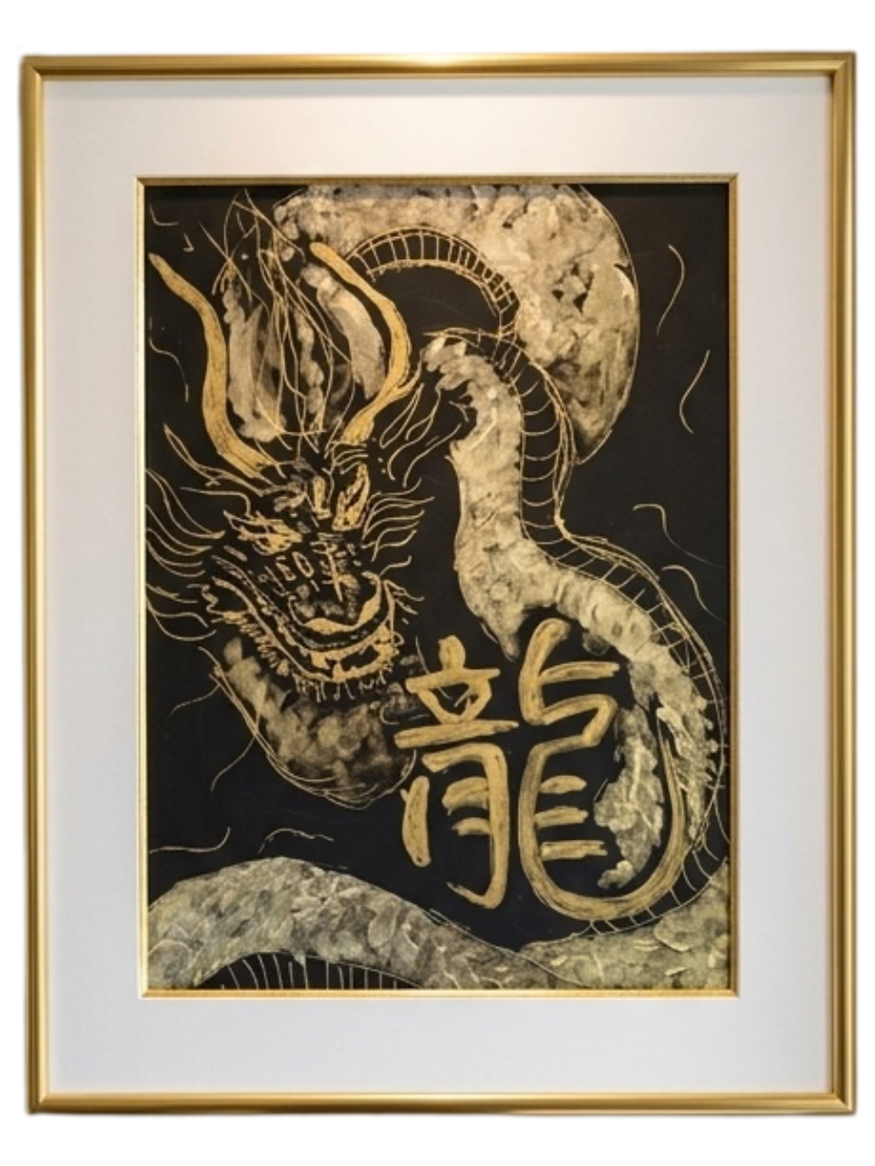 Sacred Dragon's Tender Presence Healing Art : Art for Fundraising