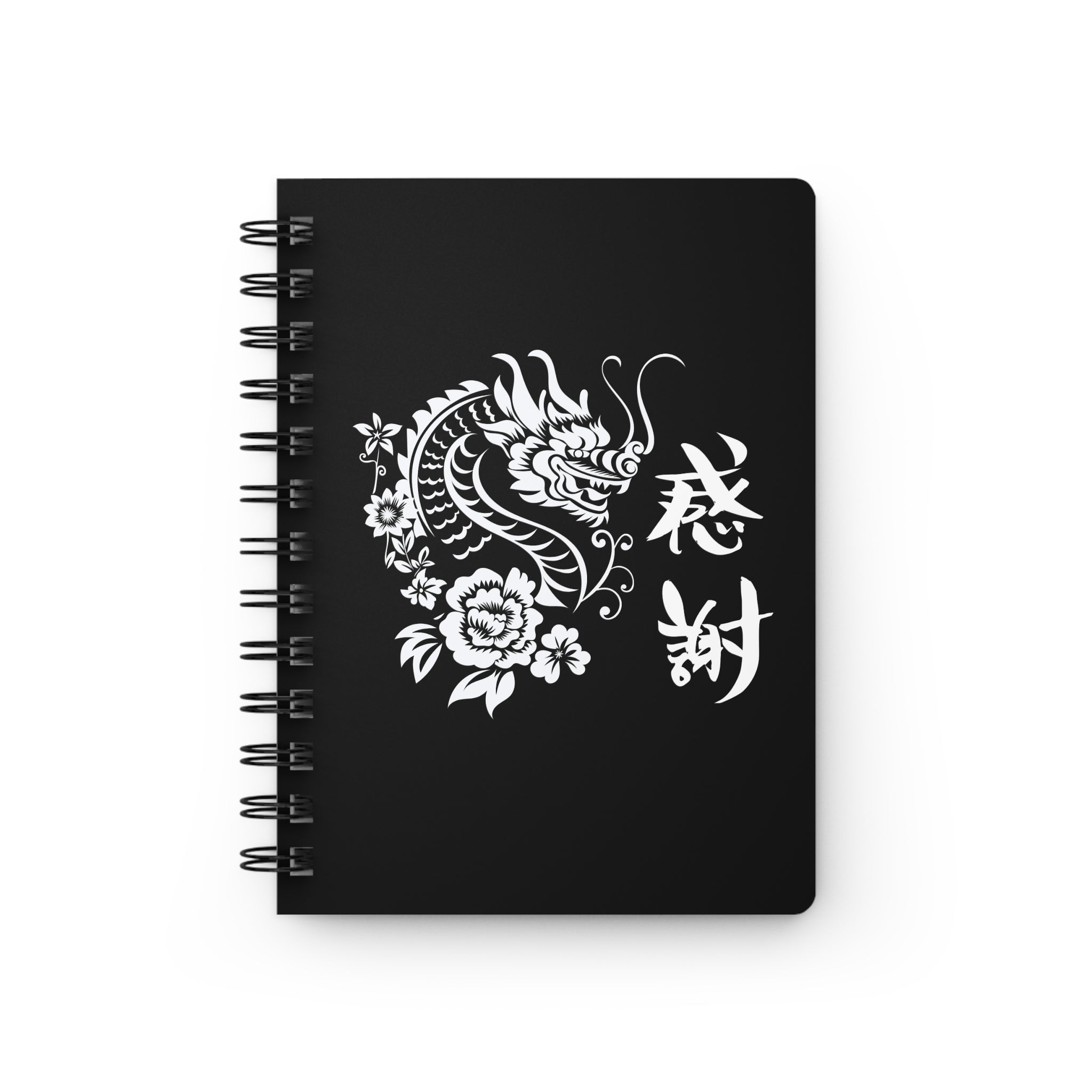 Dragon Gratitude Journal – Spiral Bound with Sacred Design/notebook