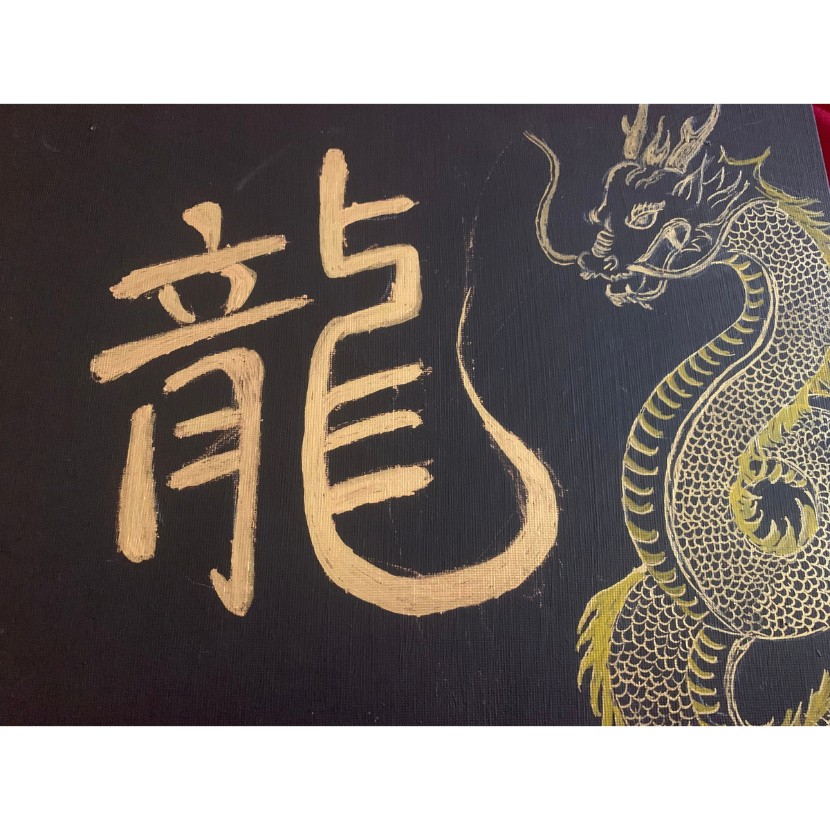 Sacred Dragon Spirit Artwork — Abundance & Divine Protection Art for Fundraising