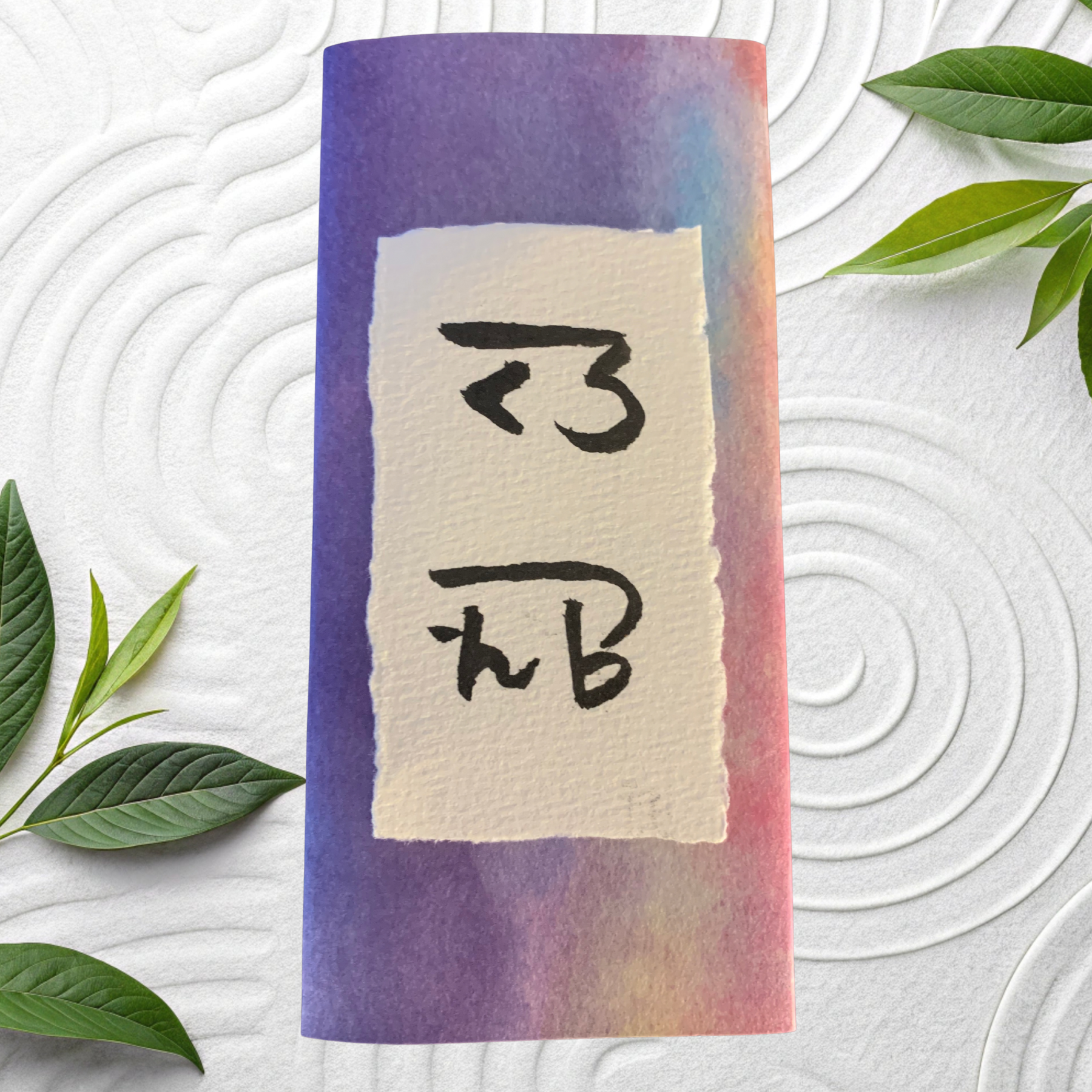 ETE Dragon Script Omamori: Hand-Channeled Amulet for Dreams & Soul Connection