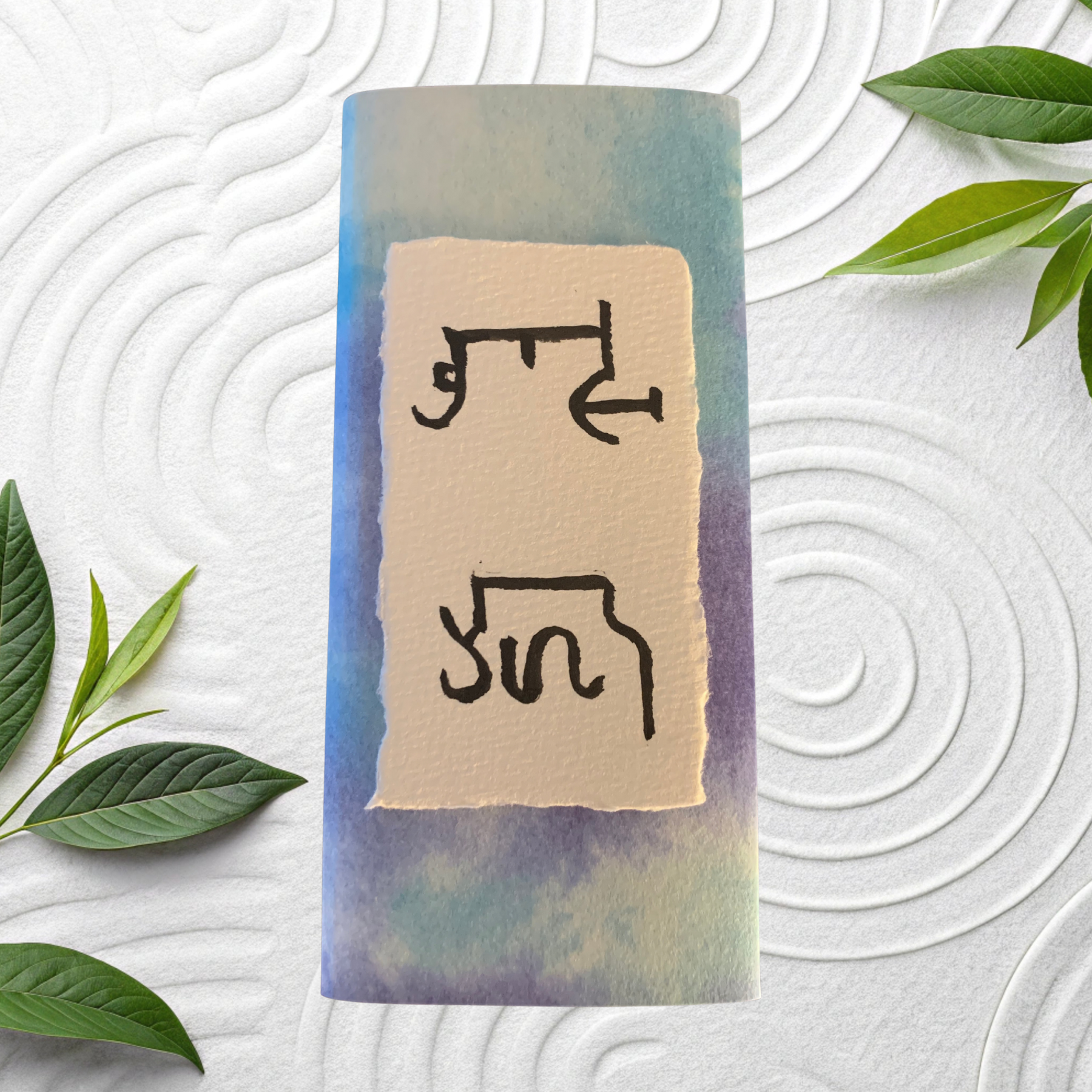 HARA Dragon Script Omamori: Hand-Channeled Amulet for Spiritual Awakening & Inner Peace