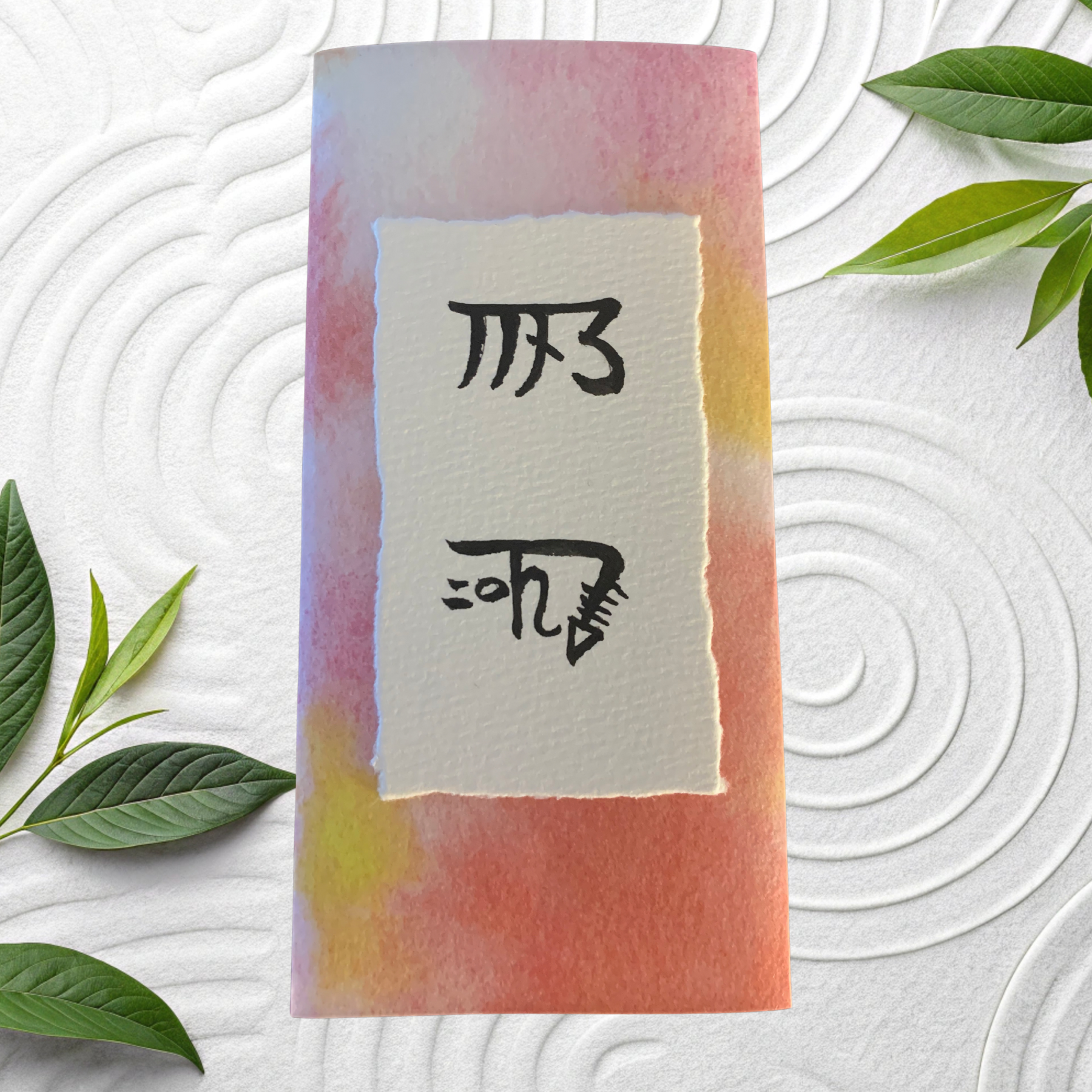 KI-NI Dragon Script Omamori: Hand-Channeled Amulet for Health & Vitality