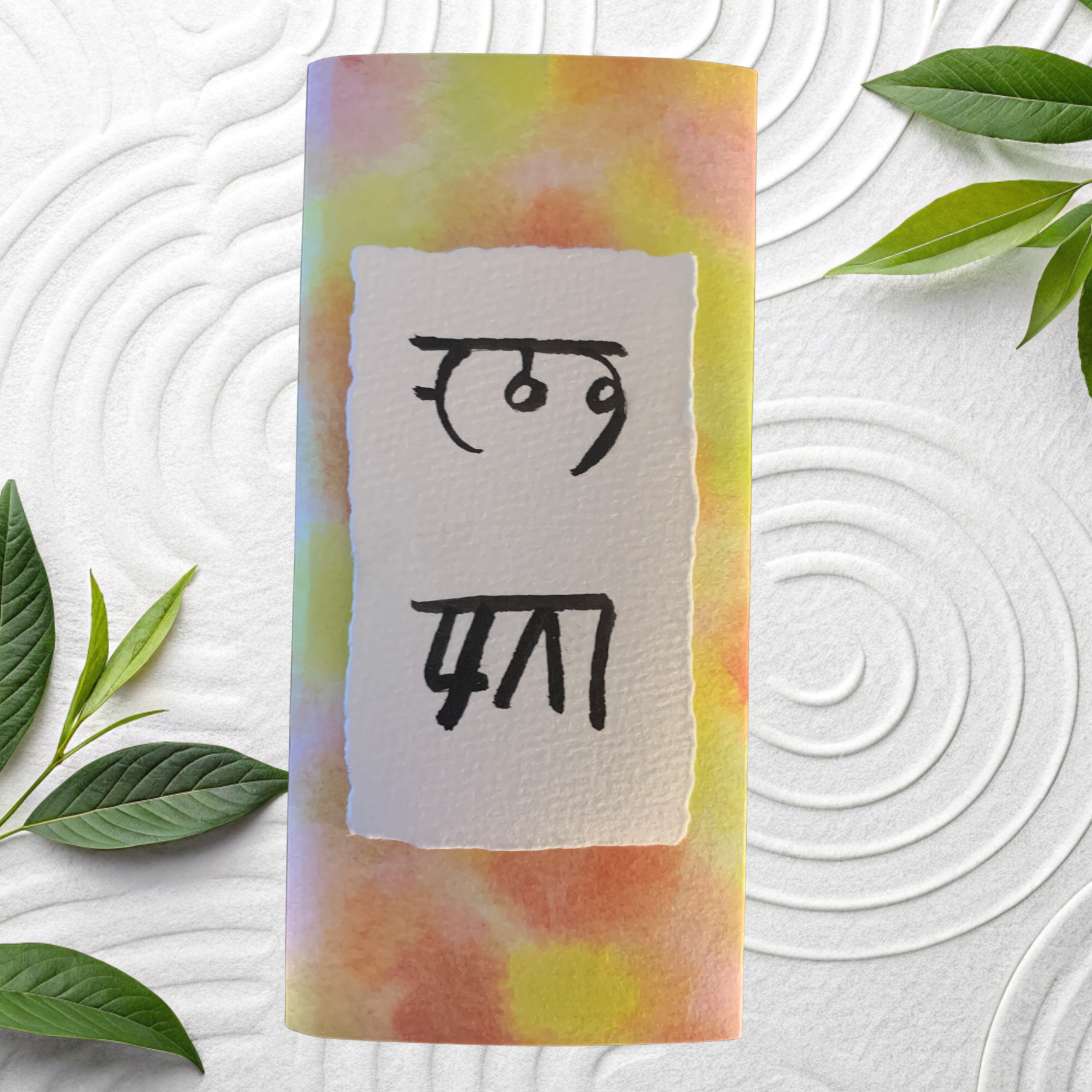 MUKU Dragon Script Omamori: Hand-Channeled Amulet for Expansion & Prosperity