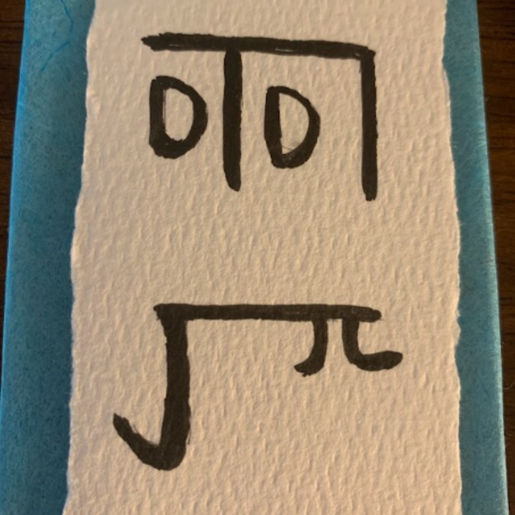 Ancient & Sacred Journey & Energy Shield Amulet (Protection)