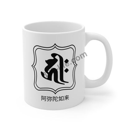 Sanskrit Chinese Zodiac mug