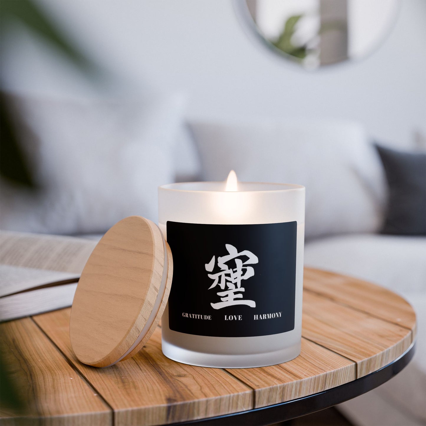 "Soshiji" Zen Chinese Character Eco-Friendly Frosted Glass Candle - 11oz "Love," "Gratitude," and "Harmony."