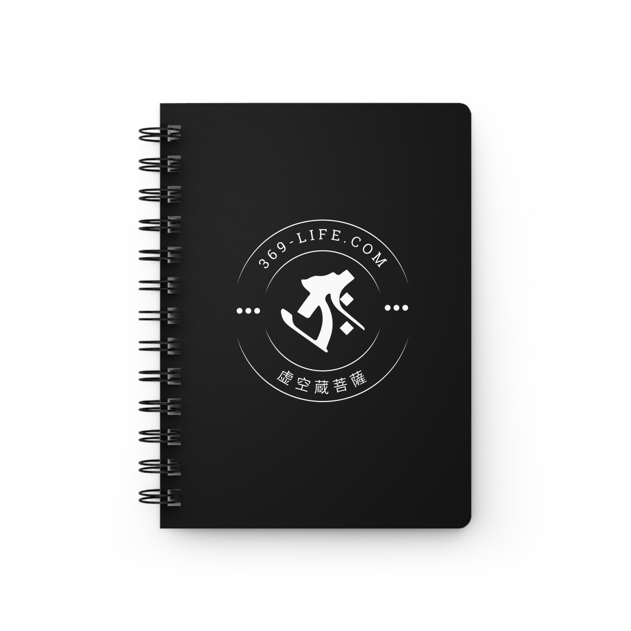 " Year of Cow, Tiger " Chinese Zodiac Minimalist Spiral Bound Journal Notebook