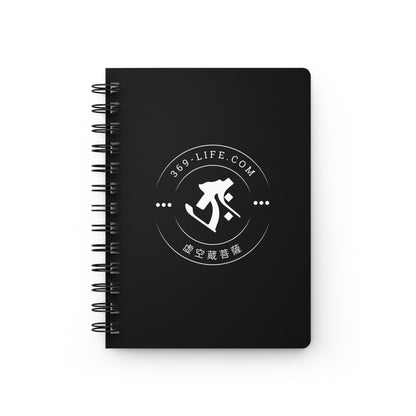 " Year of Cow, Tiger " Chinese Zodiac Minimalist Spiral Bound Journal Notebook