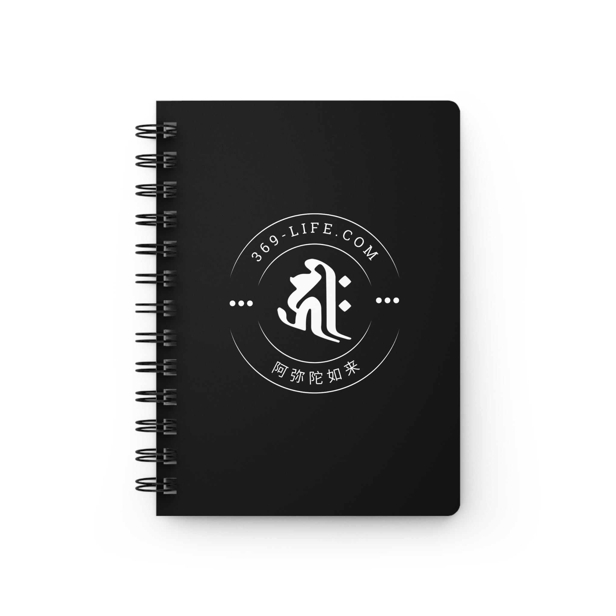 " Year of Dog, Wild Boar " Chinese Zodiac Minimalist Spiral Bound Journal Notebook