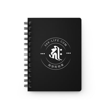 " Year of Dog, Wild Boar " Chinese Zodiac Minimalist Spiral Bound Journal Notebook