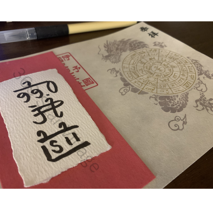[High-Dimensional Channeling] Custom "Soul Name" Amulet – Guided by Your Divine Light